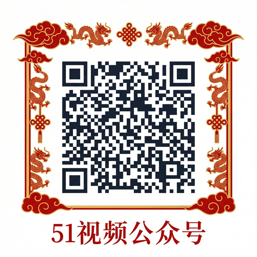 丝瓜视频公众号二维码